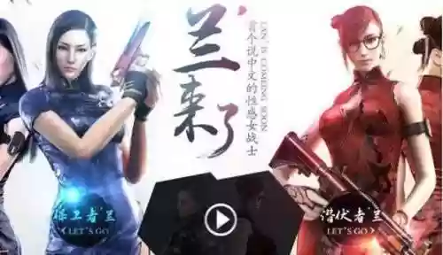 鹰击长空 游戏(鹰击长空下载手机版)插图7