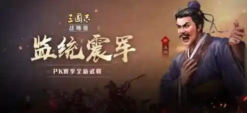 魏延张飞阵容组合推荐(魏延阵容t0搭配)插图4