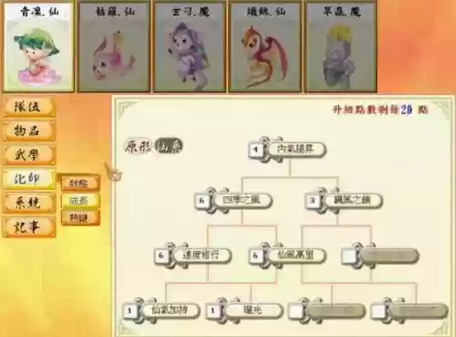 鹿鼎记猛将天赋加点(鹿鼎记猛将打什么钻石好)插图16
