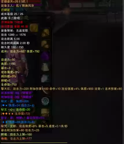 赤壁战神阵容(三国志战略版赤壁之战开荒阵容)插图14