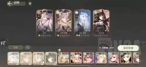 纯白和弦开荒阵容(纯白和弦角色强度排行榜)插图1