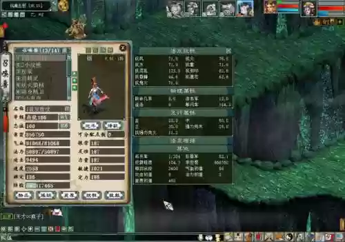 神兵2阵容(真武三国阵容推荐)插图18