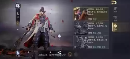 宏图天下萌新阵容怎么配(萌神战姬最强阵容搭配)插图7