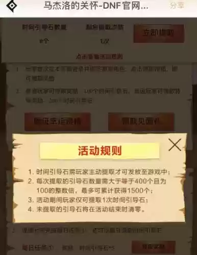 dnf智慧的引导深渊怎么开(dnf深渊打哪个)插图16
