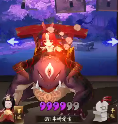 阴阳师久次良坐地阵容(阴阳师久次良御魂搭配)插图2
