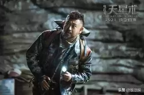 战狼2最强阵容排名图(战狼2演员列表 名单表)插图4 战狼2最强阵容排名图(战狼2演员列表 名单表)插图4
