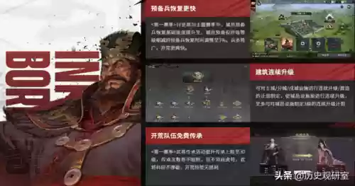 率土之滨荣耀新三国阵容(率土之滨最强阵容排行)插图5