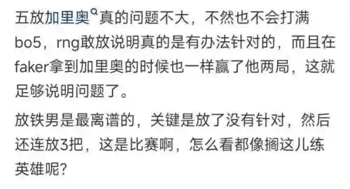 王者荣耀皇子阵容推荐最新(王者荣耀最厉害的阵容)插图5