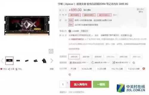 吃鸡游戏需要什么配置的电脑(全球十大电竞游戏)插图2