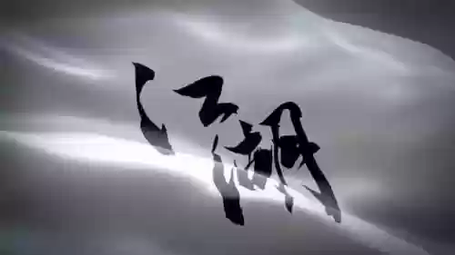 万界武侠大冒险(从笑傲开始的诸天万界)