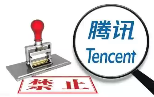 腾讯手机软件(腾讯app免费下载)插图3