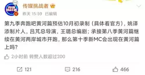 2020韩国跑男阵容(跑男2024最新一期)插图12