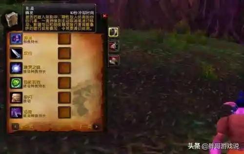 魔兽世界猎人什么种族好(猎人最佳种族)插图1