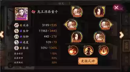 吞黑蛇阵容(小小黑真蛇阵容攻略图)插图2