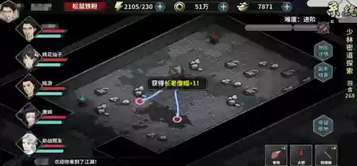 仙剑98锁妖塔地图攻略(仙剑奇侠传1全地图走法)插图8