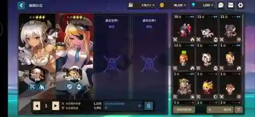坎公骑冠剑人物阵容推荐(剑与远征阵容攻略)