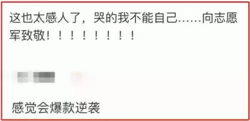 《狙击手》张艺谋(狙击手电影 张艺谋 在线)插图4