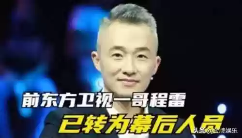 东方卫视春晚阵容图片大全(2020东方春晚全程)插图5