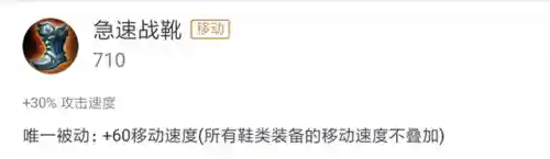 什么阵容才能拿后裔打野(王者后羿怎么玩才能厉害)插图4