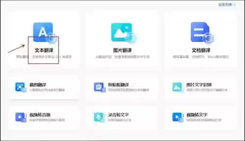 罗马音翻译器中文(中文转换马来西亚语)插图2