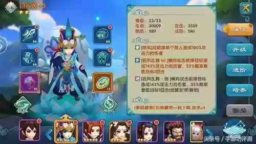 紫青双剑手游阵容搭配(亮剑手游最佳将领搭配)插图3