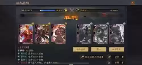 吴国父子三人阵容搭配(吴国最强T0阵容)插图7