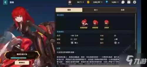 冠军之剑公主的阵容(公主连接511推图阵容)插图1