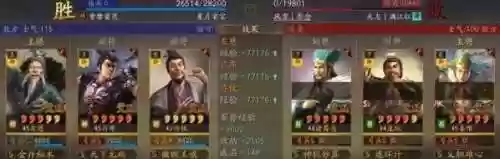 吕布加左慈阵容(吕布太史慈阵容搭配)插图5