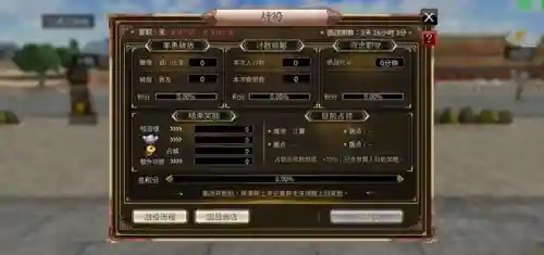 类似三国群英传的手游(三国游戏手游排行榜前10名)插图8