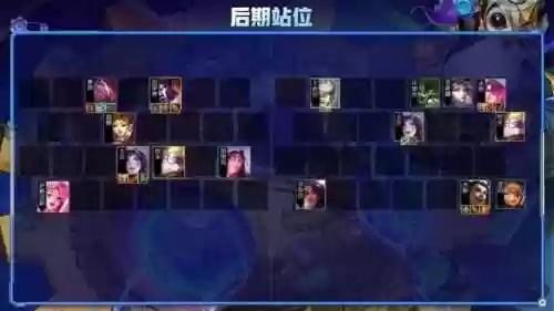 分身烬阵容(离吞吞阵容详解)插图10