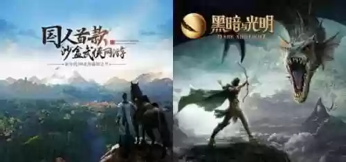王者荣耀黑暗阵容和光明阵容(王者里面最光明最黑暗是哪一个)