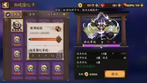 全图鉴斗技最佳阵容推荐(最佳阵容温格图鉴)插图6
