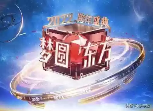 跨年晚会阵容2022(东方卫视马赛克跨年阵容)插图2