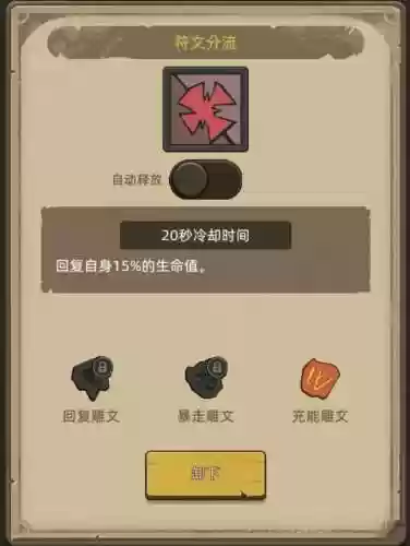 艾泽拉斯攻略阵容(艾泽拉斯女性人物)插图1
