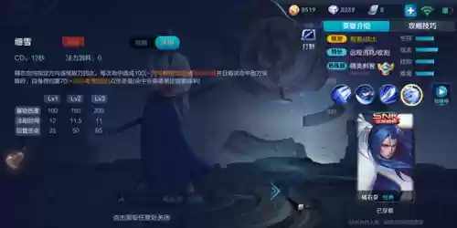 什么阵容适合橘右京打野(橘右京适合打野还是上单)插图3