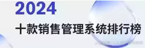 销售管理软件(电销系统外呼软件)