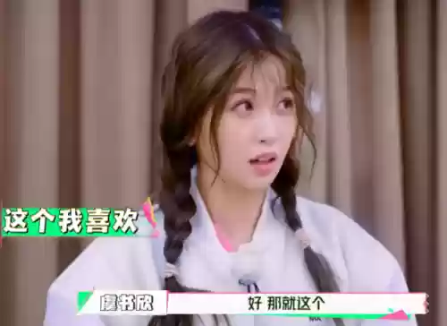雪罐子阵容(雪刀群侠传阵容)插图24