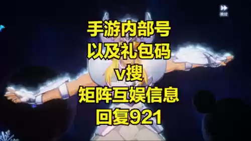 重生 后期阵容(圣斗士星矢重生阵容推荐)