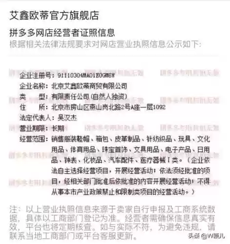 拼多多商城(拼多多网上购物平台)插图9 拼多多商城(拼多多网上购物平台)插图9