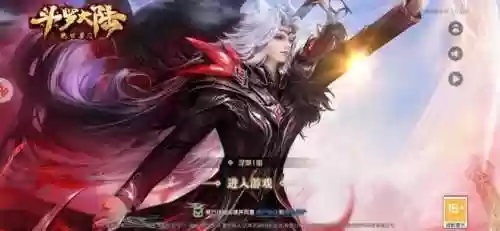绝世唐门之七杀剑阵容(斗罗大陆2绝世唐门漫画免费全集)插图1
