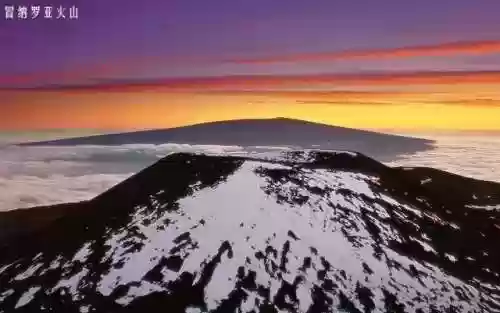 夏威夷冒纳罗亚火山(冒纳罗亚火山有多少米)插图3