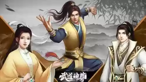武道神尊刀法武功阵容推荐(武道巅峰阵容搭配攻略)插图1