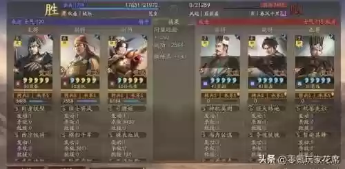 吴国最强骑兵阵容装备(少年三国志2最强阵容)插图9