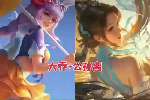 妲己孙策阵容(孙尚香最强阵容搭配)插图2