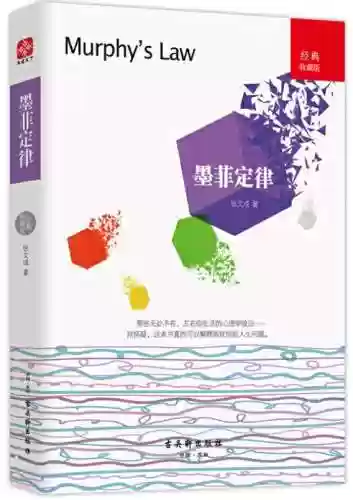当当电子书(当当购书网站官网)插图20