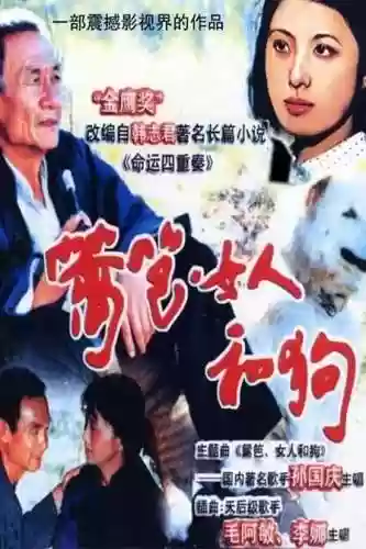 电视连续剧大全(三妻四妾免费播放电视剧大全)插图97