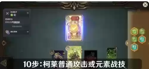 七圣召唤阵容岩盔王阵容(皇室战争七阶最强阵容)插图5 七圣召唤阵容岩盔王阵容(皇室战争七阶最强阵容)插图5