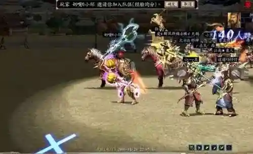 类似三国群英传的手游(三国游戏手游排行榜前10名)插图2