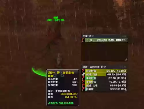 魔兽世界猎人练级天赋(wlk猎人升级用兽王还是生存)插图18