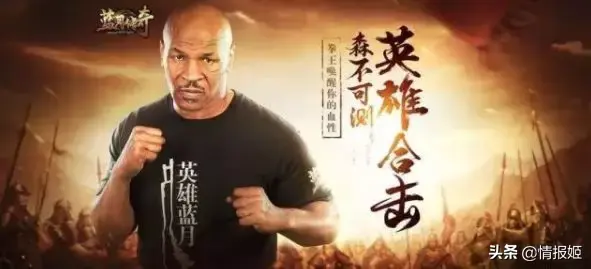 谢霆锋代言的传奇游戏(甄子丹代言的传奇游戏叫什么)插图18